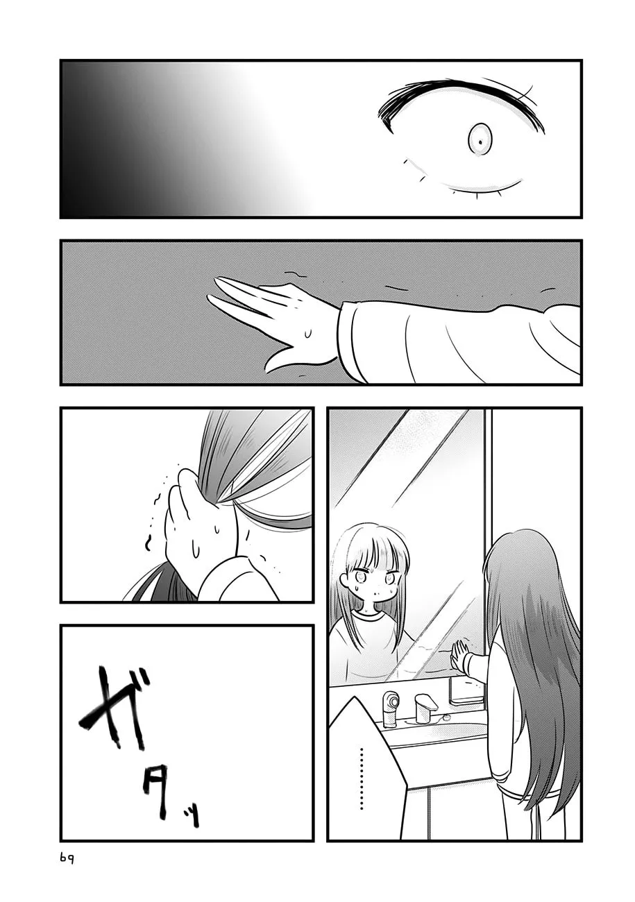 Cutie Mutie Chapter 12 page 28 - 