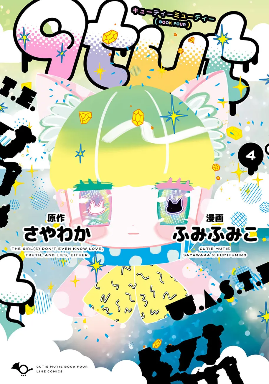 Cutie Mutie Chapter 16 page 1 - 