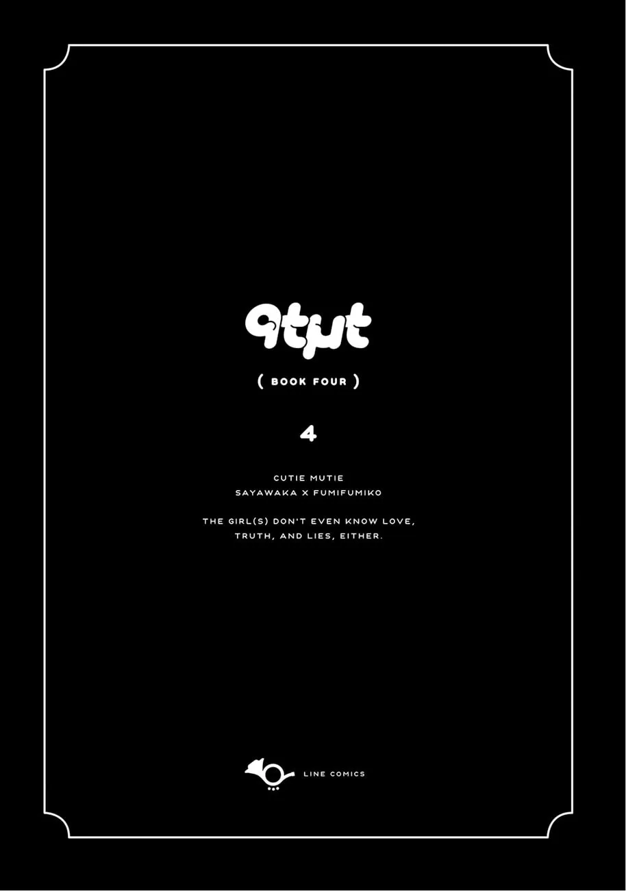 Cutie Mutie Chapter 16 page 2 - 