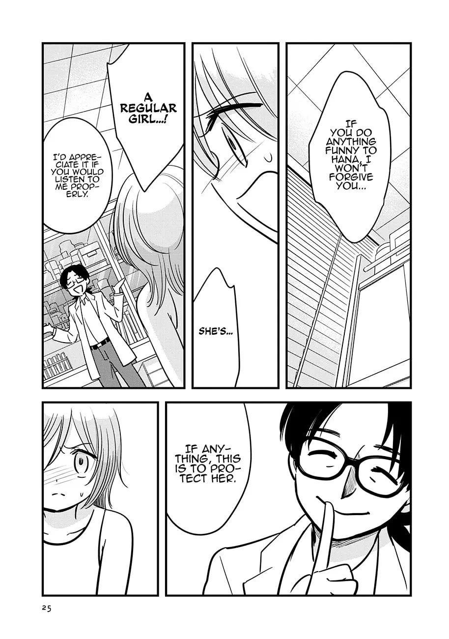 Cutie Mutie Chapter 16 page 27 - 