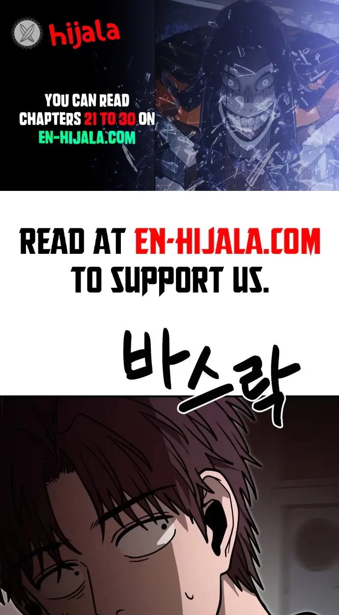 Cutie WAR Chapter 22 page 1 - 