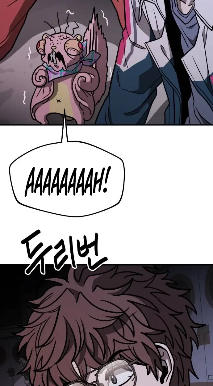 Cutie WAR Chapter 22 page 102 - 