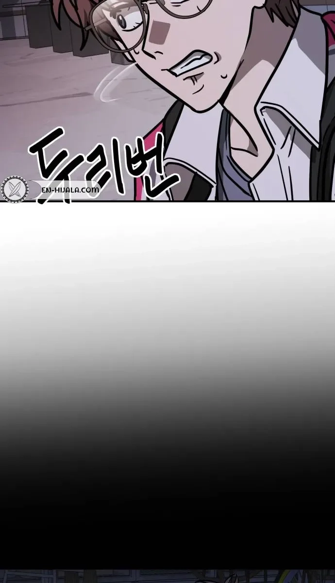 Cutie WAR Chapter 22 page 103 - 