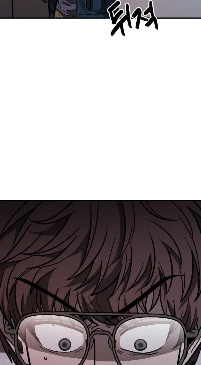 Cutie WAR Chapter 22 page 108 - 