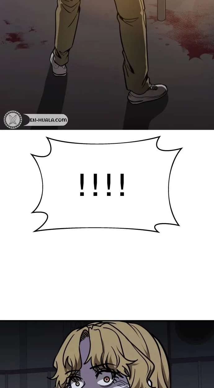 Cutie WAR Chapter 22 page 24 - 