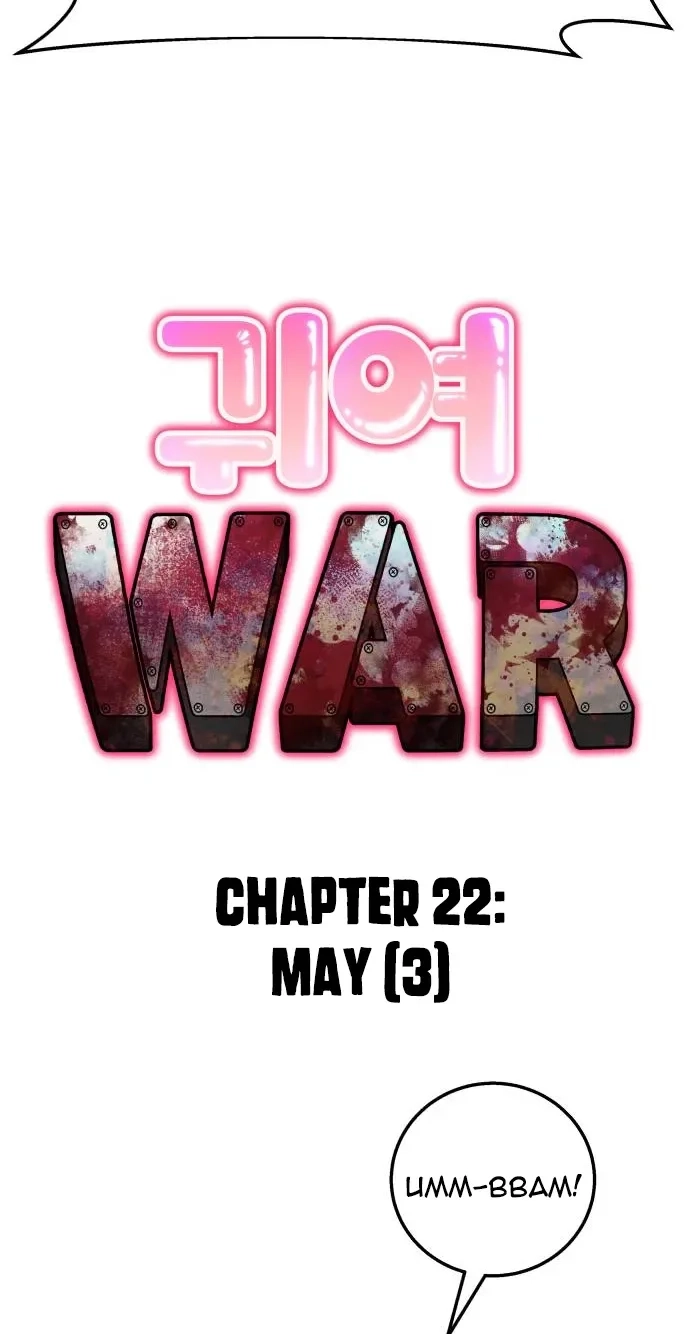 Cutie WAR Chapter 22 page 5 - 