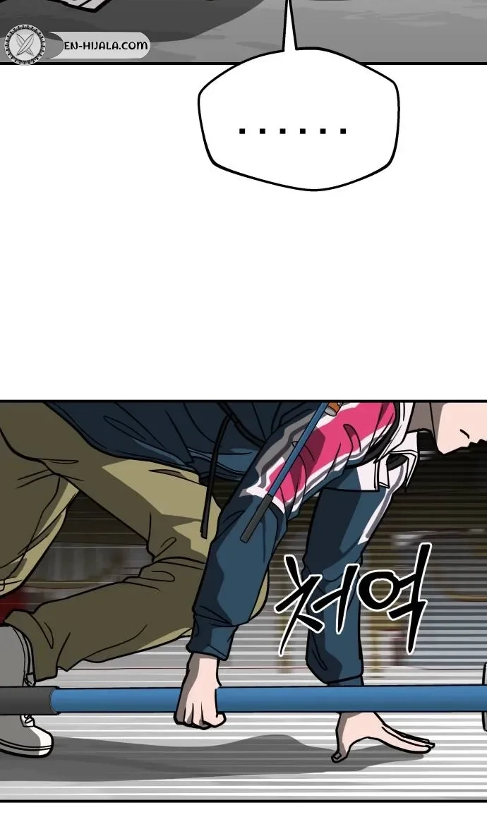 Cutie WAR Chapter 22 page 46 - 