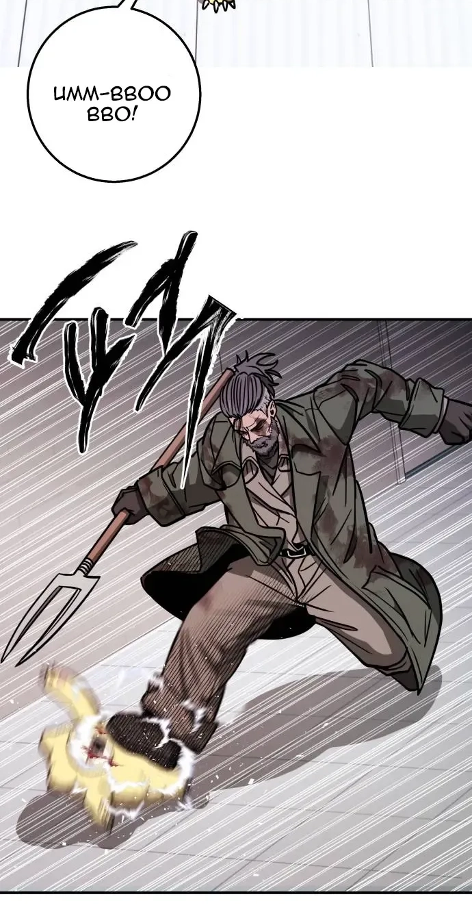 Cutie WAR Chapter 22 page 7 - 