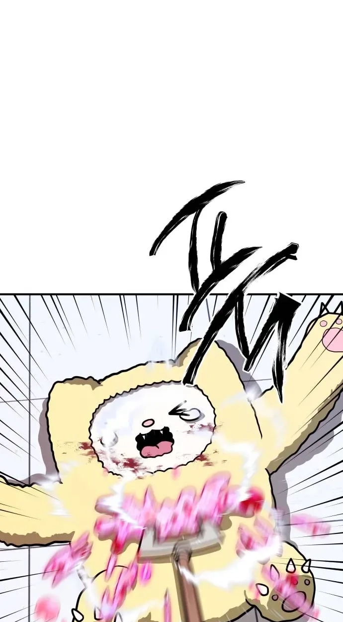 Cutie WAR Chapter 22 page 8 - 