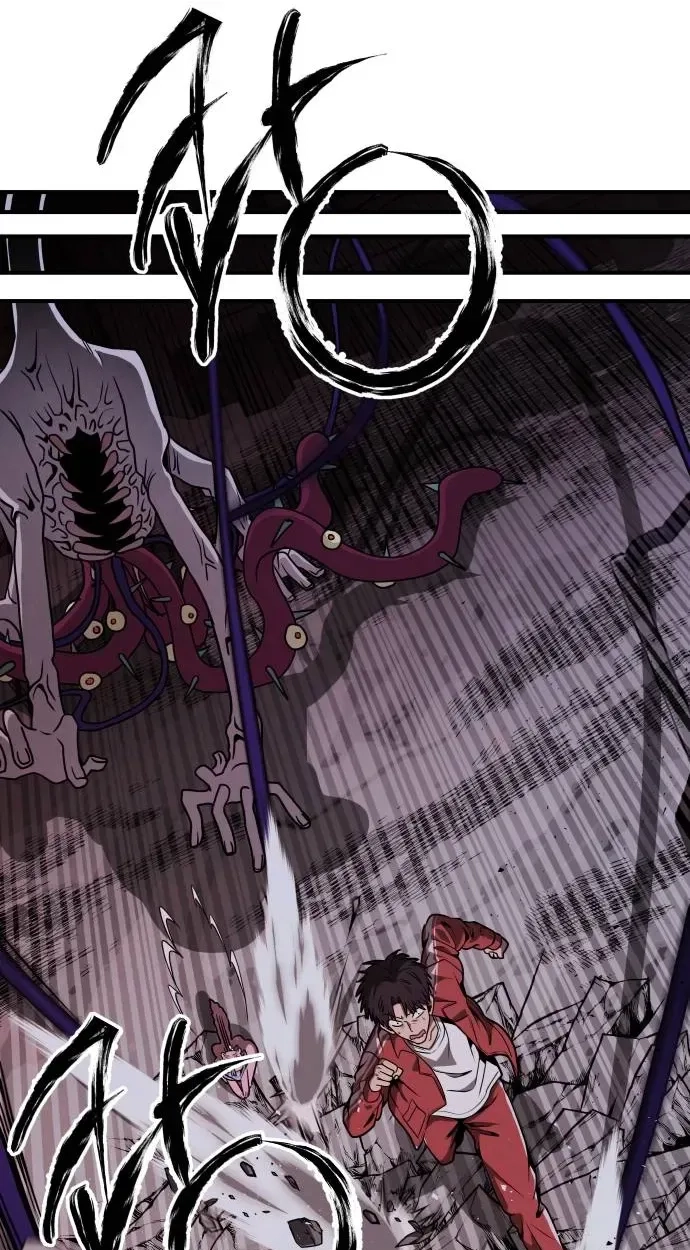 Cutie WAR Chapter 22 page 73 - 