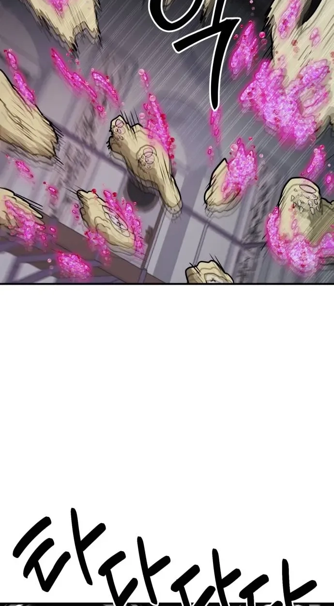 Cutie WAR Chapter 22 page 81 - 