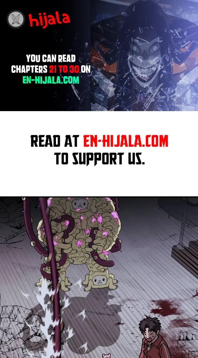 Cutie WAR Chapter 23 page 1 - 