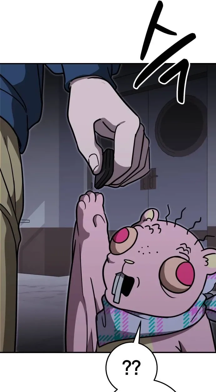 Cutie WAR Chapter 23 page 104 - 