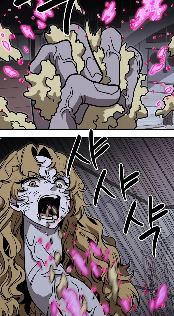 Cutie WAR Chapter 23 page 59 - 