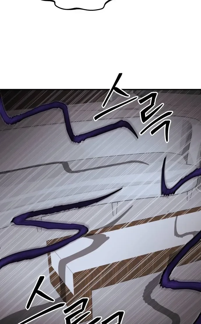 Cutie WAR Chapter 23 page 67 - 