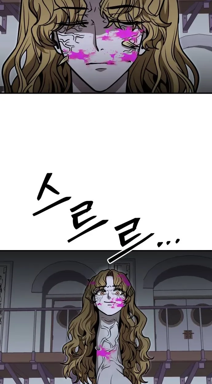 Cutie WAR Chapter 23 page 73 - 