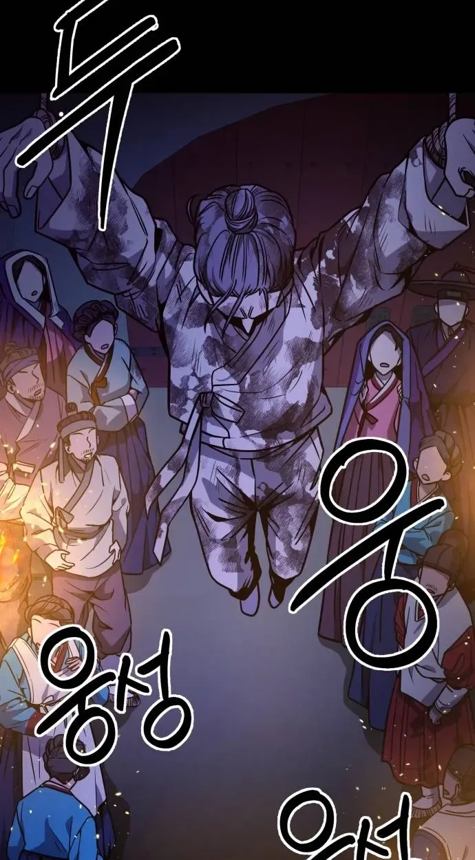Cutie WAR Chapter 23 page 78 - 