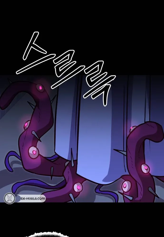 Cutie WAR Chapter 23 page 95 - 