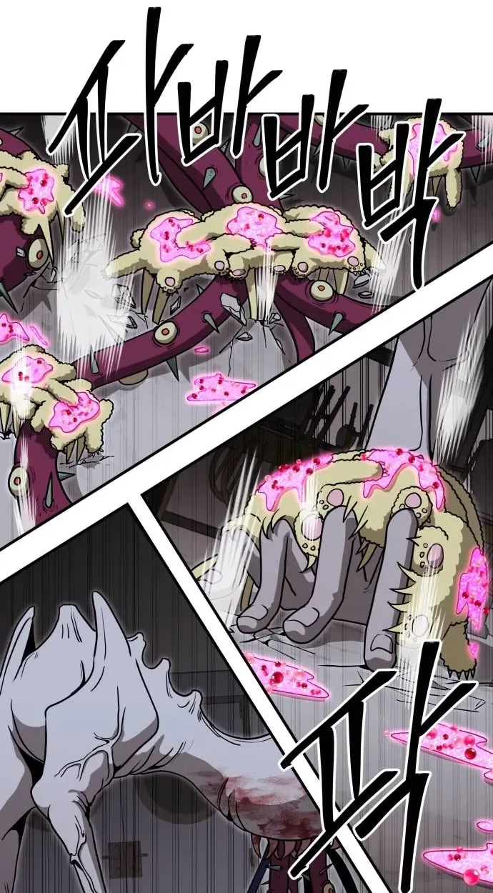 Cutie WAR Chapter 24 page 11 - 