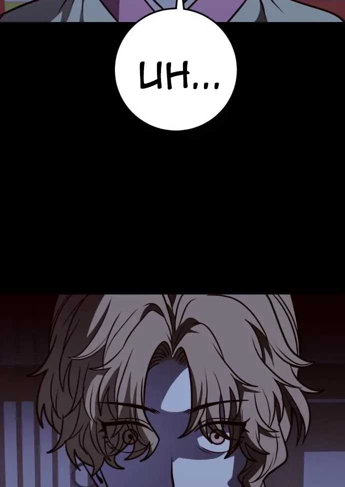Cutie WAR Chapter 24 page 102 - 
