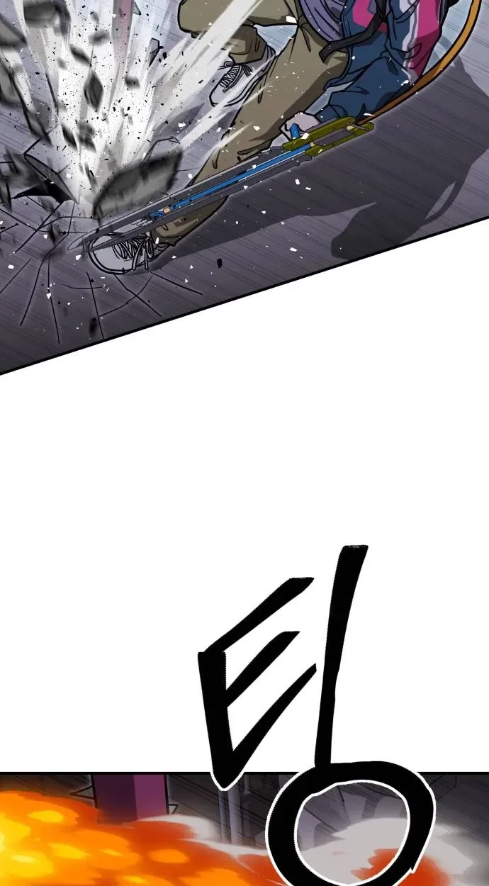 Cutie WAR Chapter 24 page 4 - 