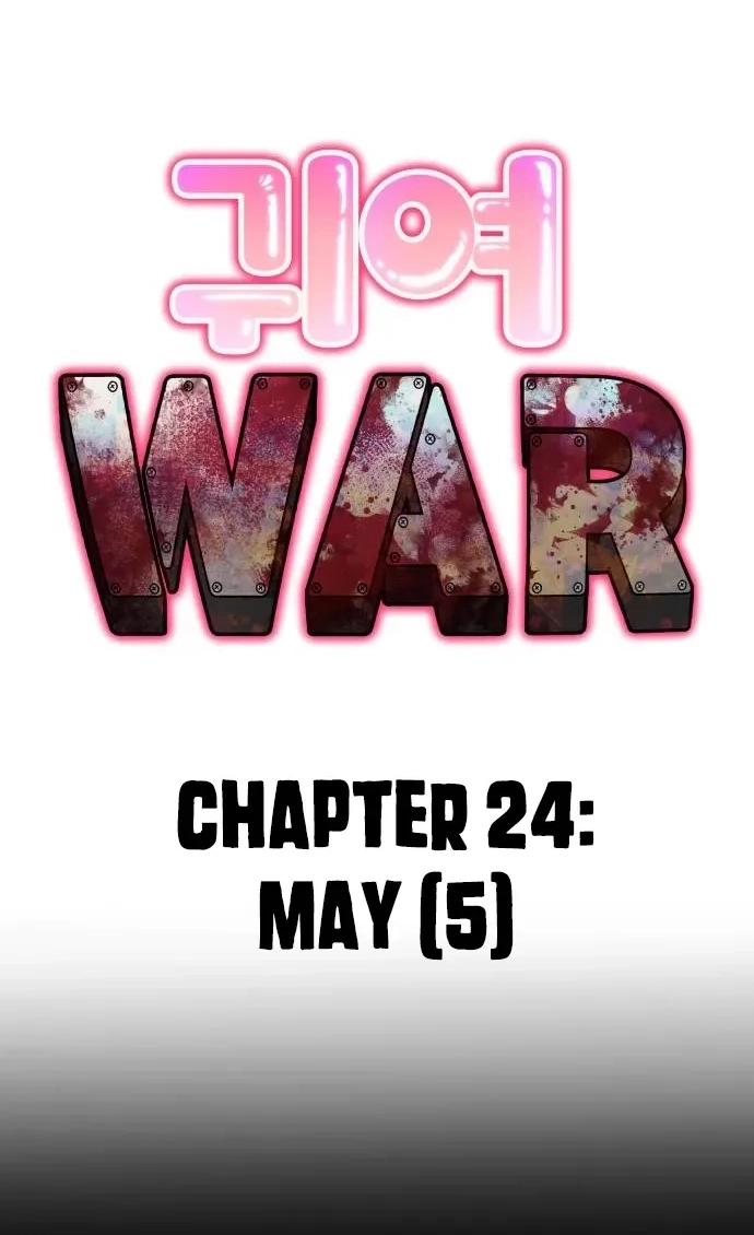 Cutie WAR Chapter 24 page 41 - 