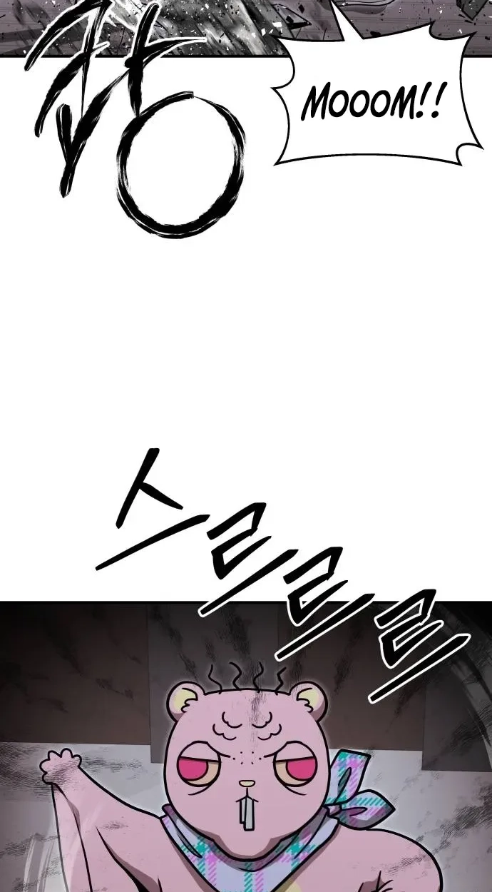 Cutie WAR Chapter 24 page 9 - 