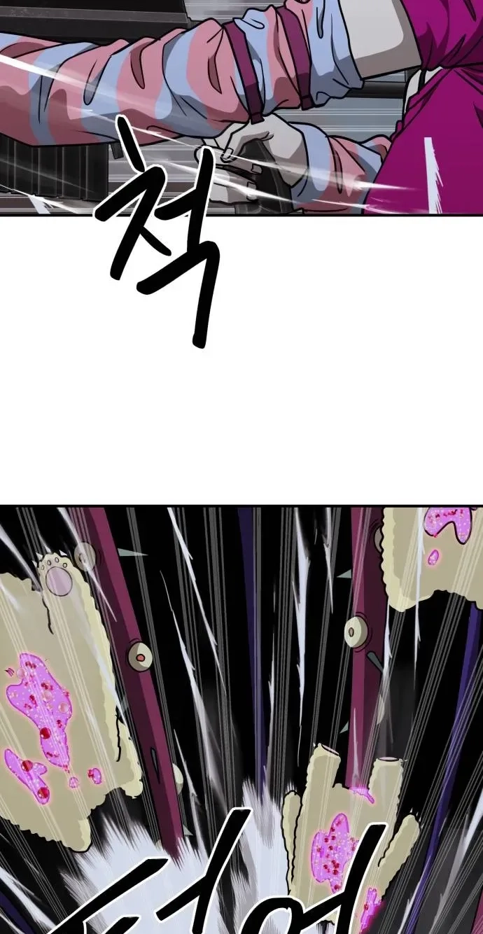 Cutie WAR Chapter 24 page 88 - 