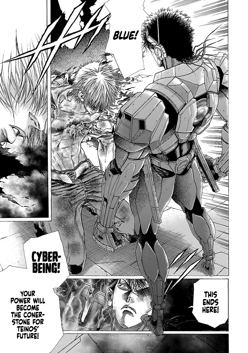 Cyber Blue: Ushinawareta Kodomotachi Chapter 13 page 2 - 