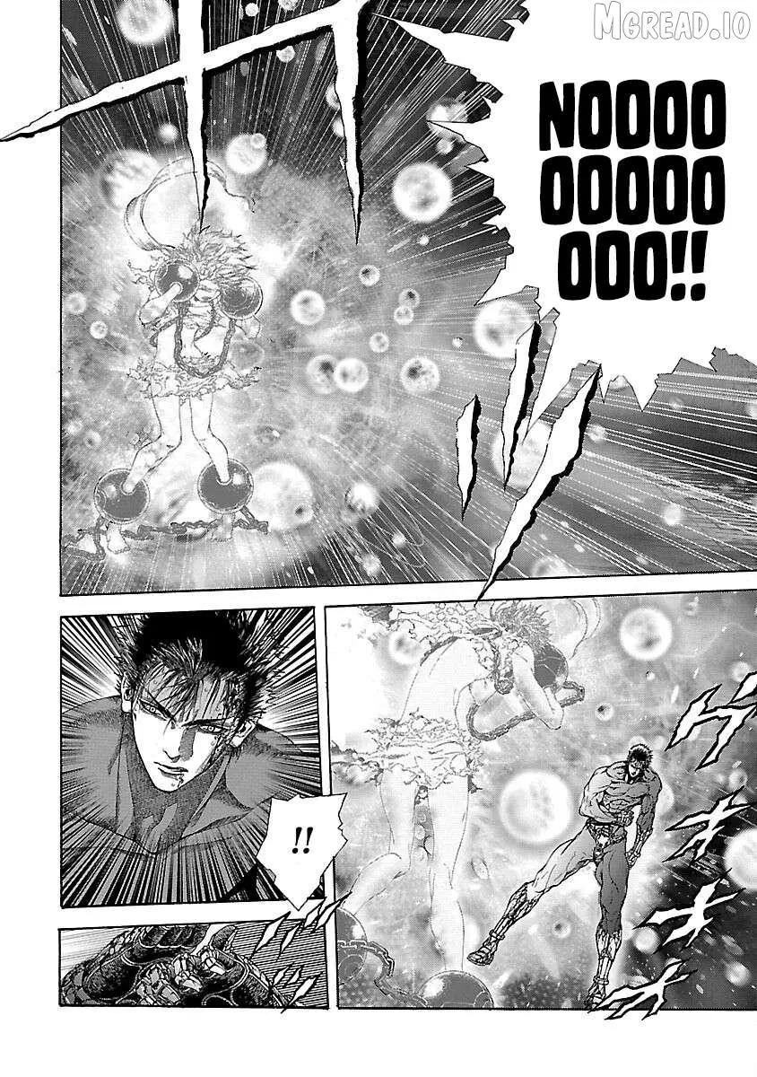 Cyber Blue: Ushinawareta Kodomotachi Chapter 18 page 12 - 
