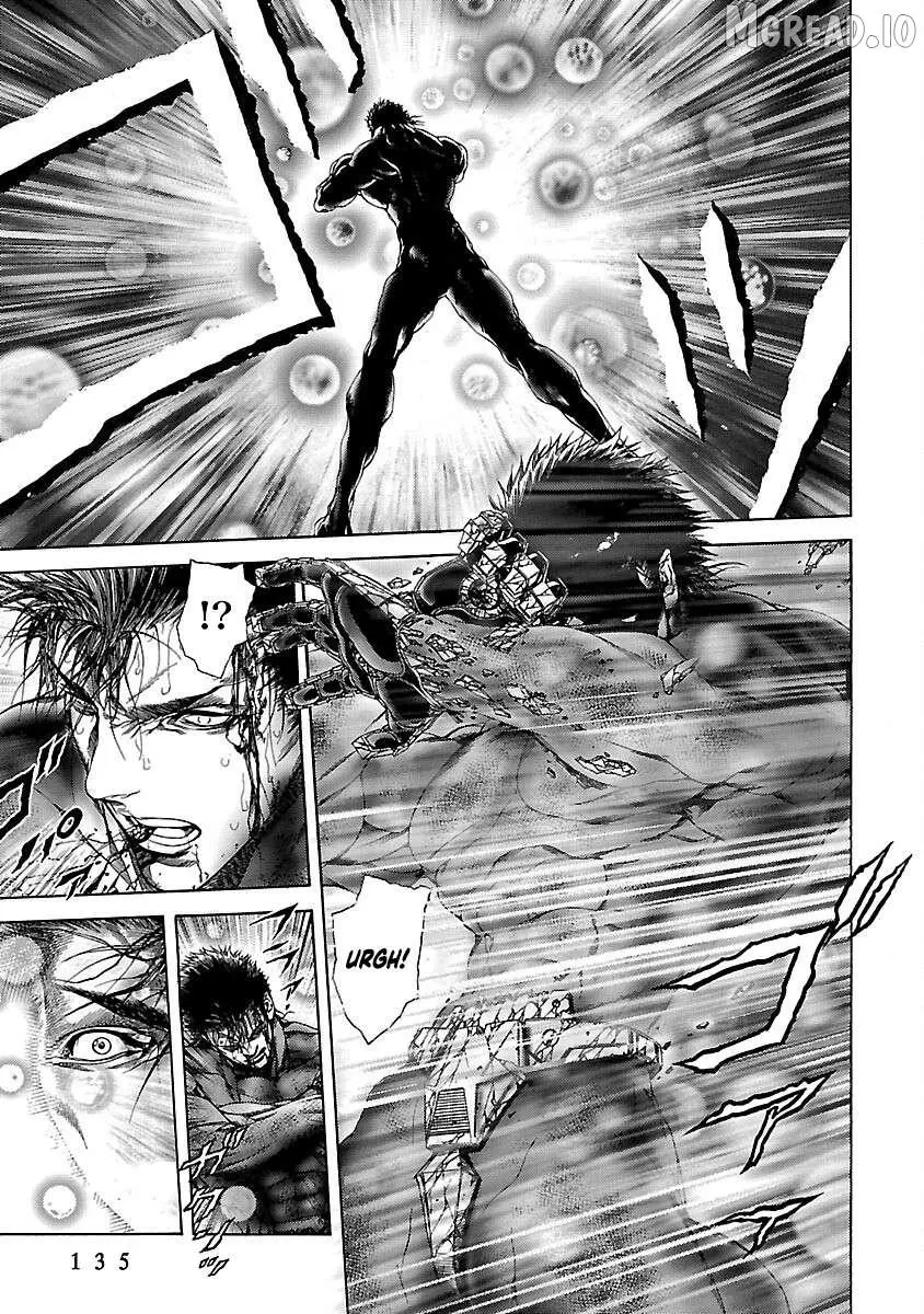 Cyber Blue: Ushinawareta Kodomotachi Chapter 18 page 13 - 