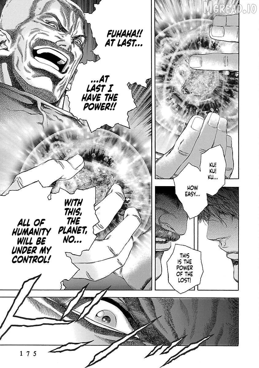 Cyber Blue: Ushinawareta Kodomotachi Chapter 19 page 14 - 