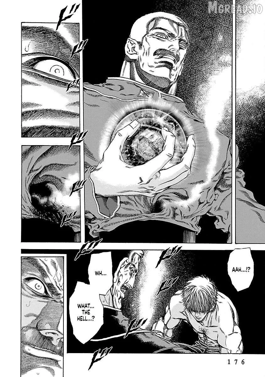 Cyber Blue: Ushinawareta Kodomotachi Chapter 19 page 15 - 