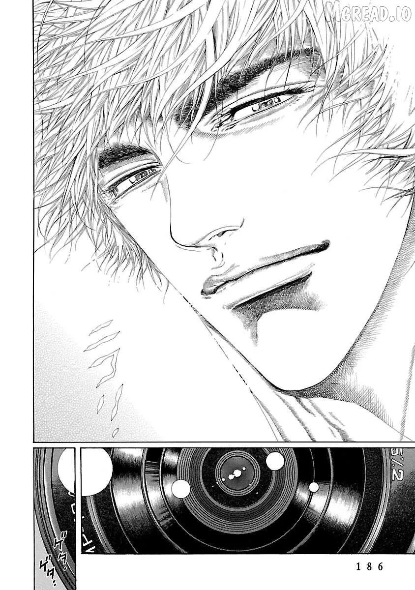 Cyber Blue: Ushinawareta Kodomotachi Chapter 19 page 22 - 