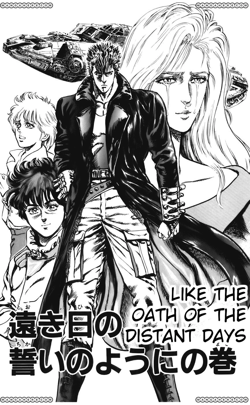 Cyber Blue: Ushinawareta Kodomotachi Chapter 31 page 1 - 
