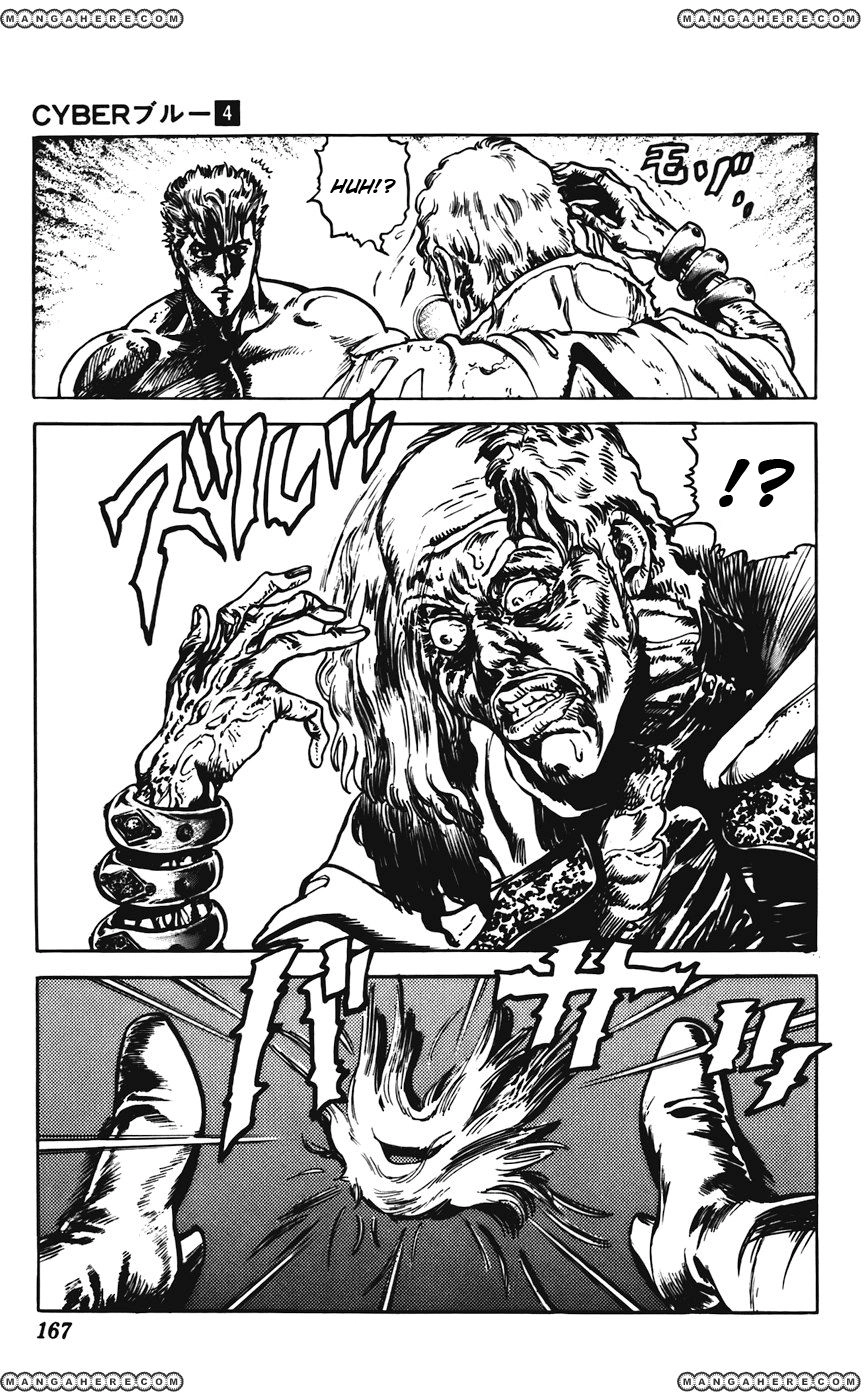 Cyber Blue: Ushinawareta Kodomotachi Chapter 31 page 11 - 