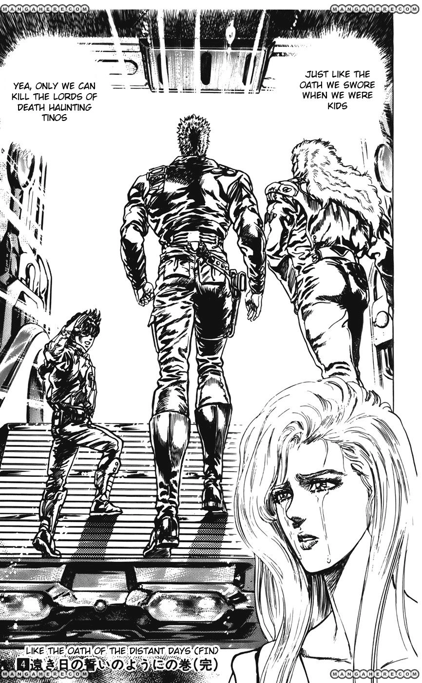 Cyber Blue: Ushinawareta Kodomotachi Chapter 31 page 25 - 