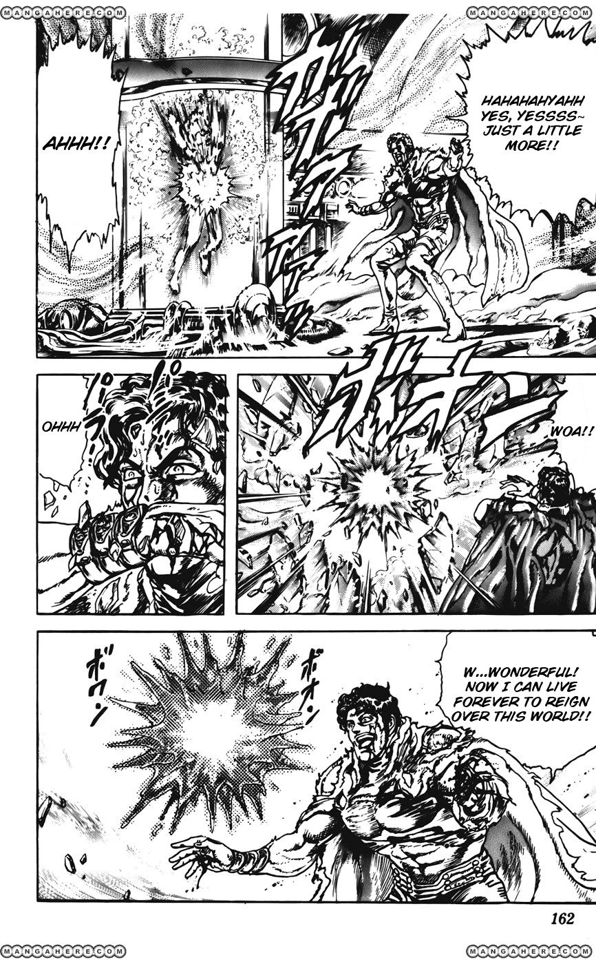 Cyber Blue: Ushinawareta Kodomotachi Chapter 31 page 6 - 