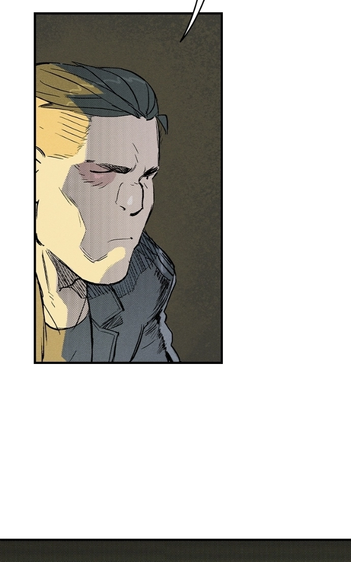 Cyberpunk 2077 Chapter 19 page 7 - 