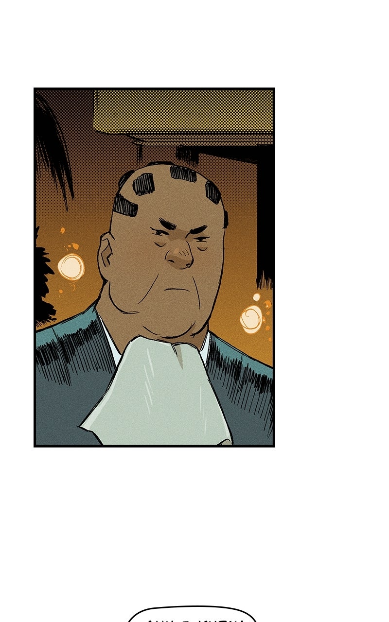 Cyberpunk 2077 Episode 23 page 33 - 