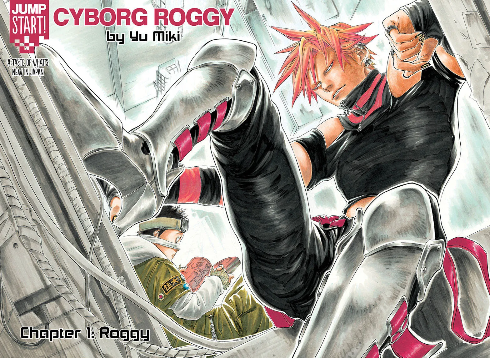 Cyborg Roggy Chapter 1 page 4 - 