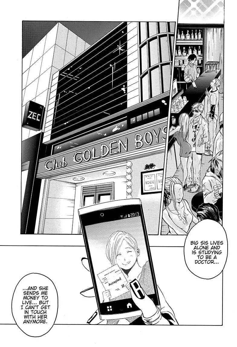 Cyborg Roggy Chapter 2 page 7 - 