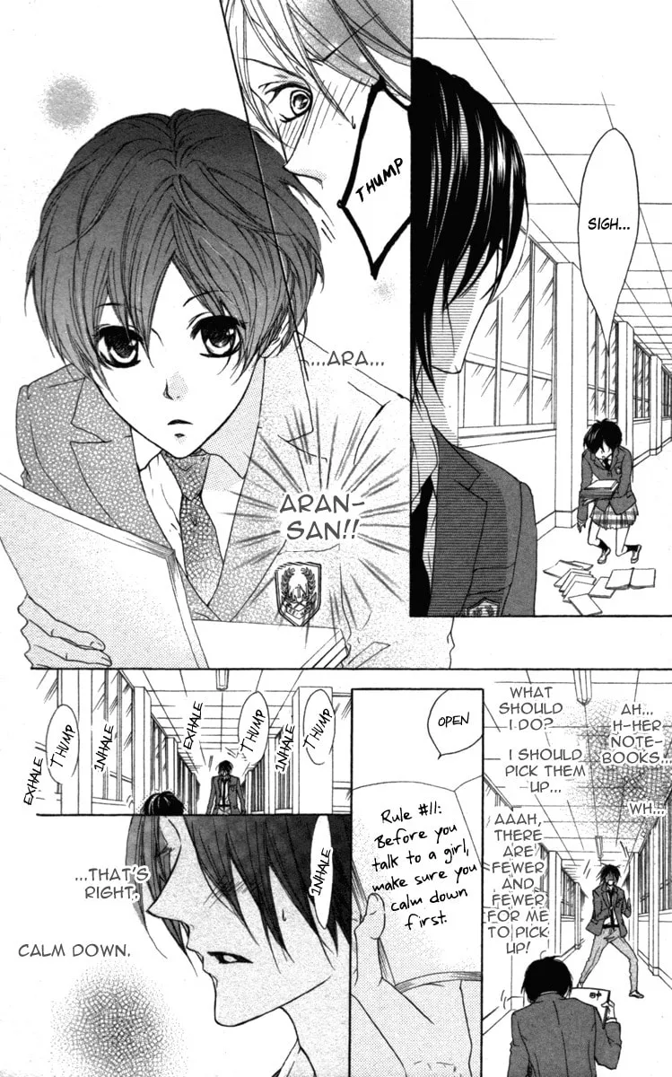 Cyboy: Kaizou Shounen Chapter 1 page 14 - 