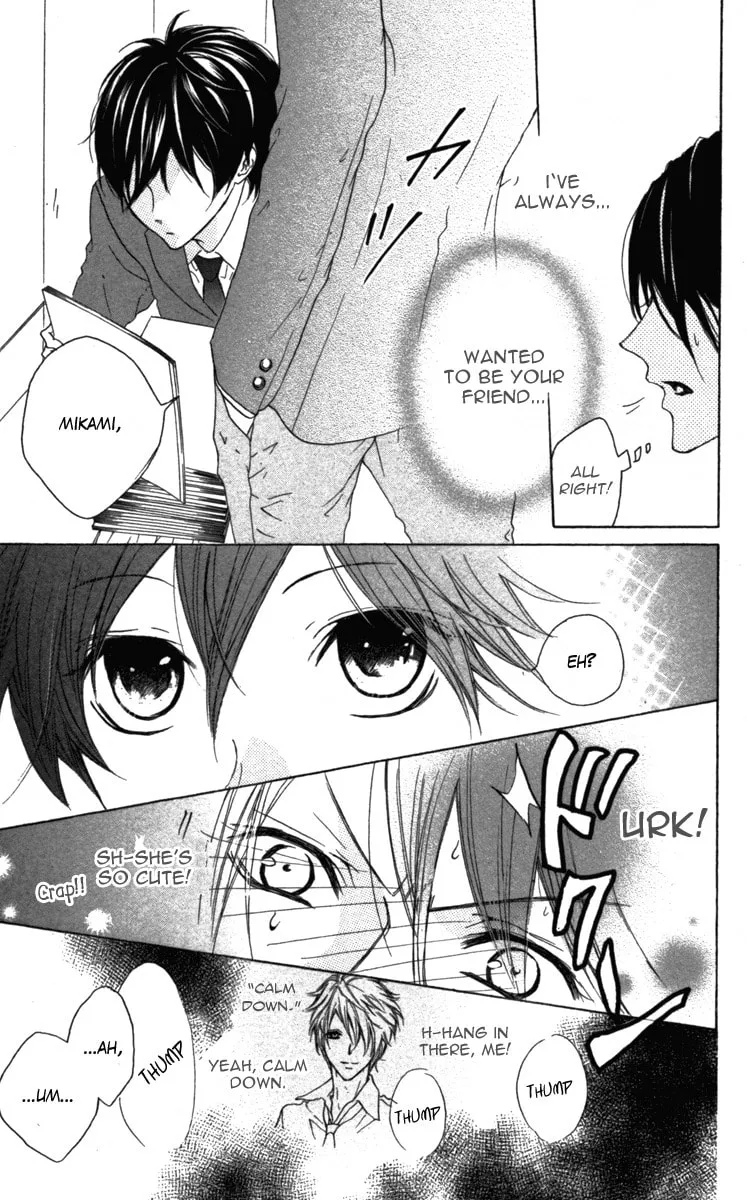 Cyboy: Kaizou Shounen Chapter 1 page 17 - 