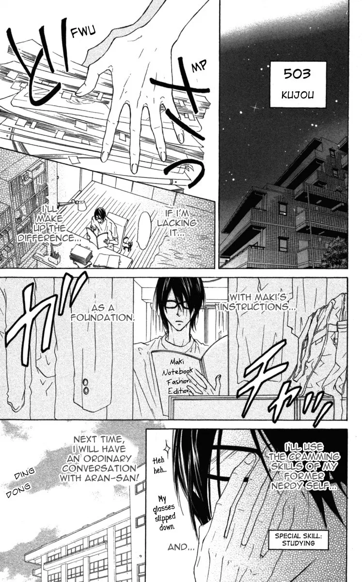 Cyboy: Kaizou Shounen Chapter 1 page 23 - 