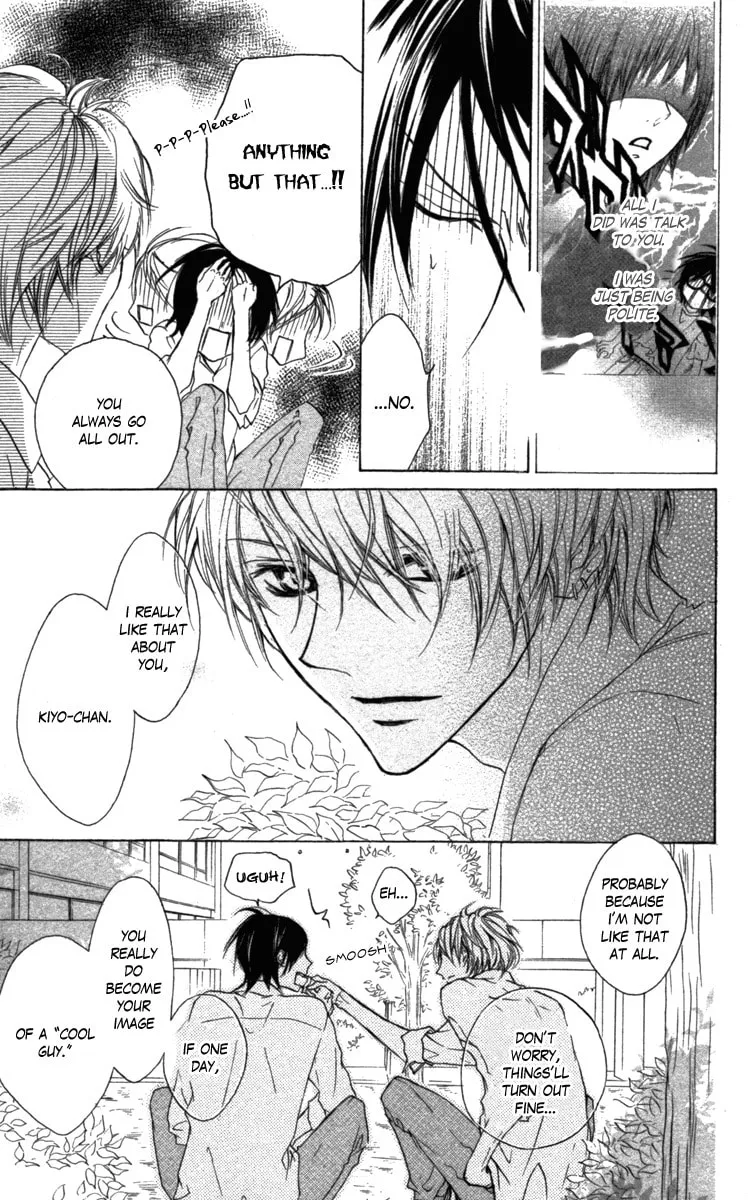 Cyboy: Kaizou Shounen Chapter 1 page 31 - 