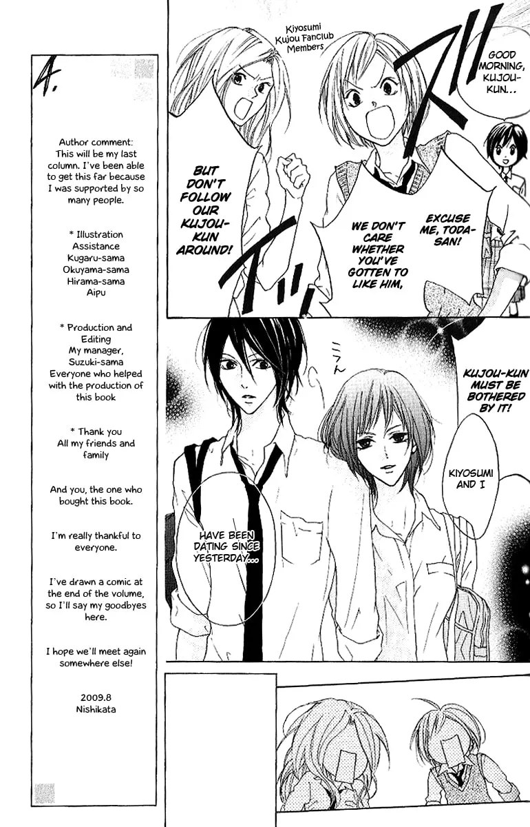 Cyboy: Kaizou Shounen Chapter 10 page 7 - 