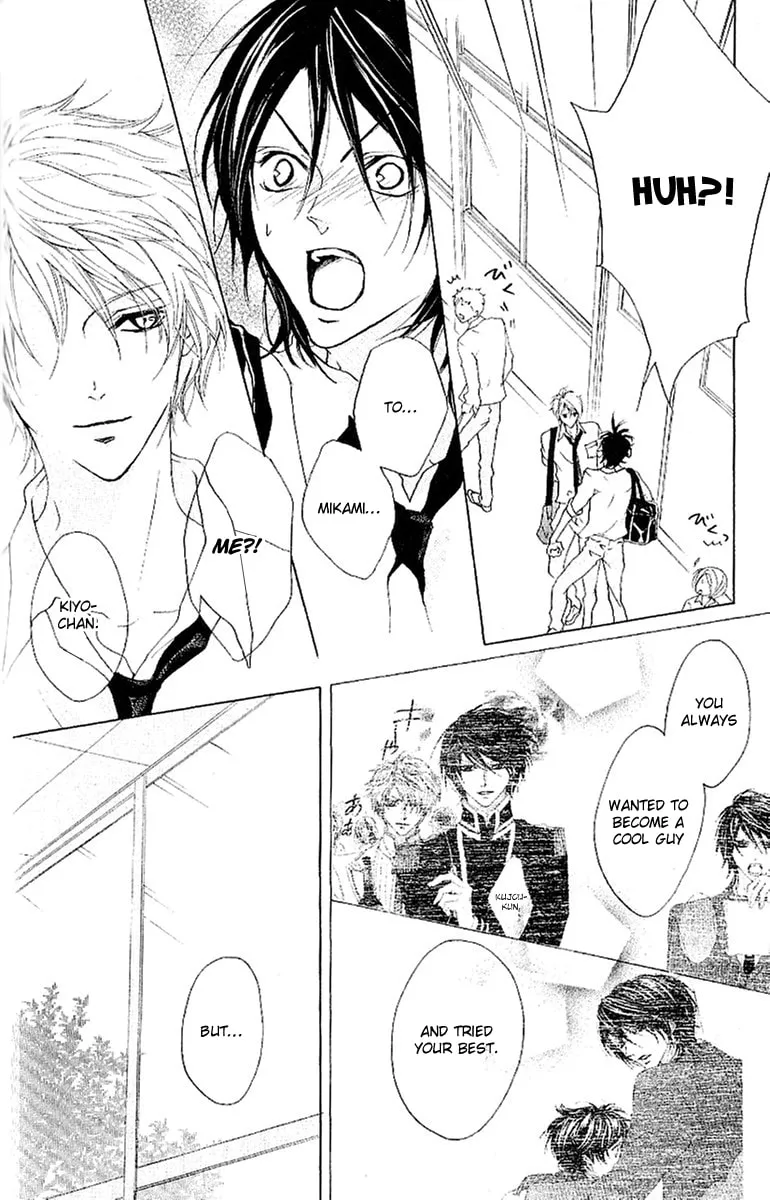 Cyboy: Kaizou Shounen Chapter 11 page 11 - 