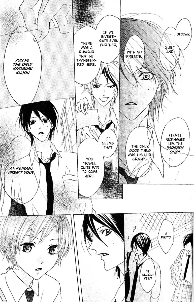 Cyboy: Kaizou Shounen Chapter 11 page 16 - 