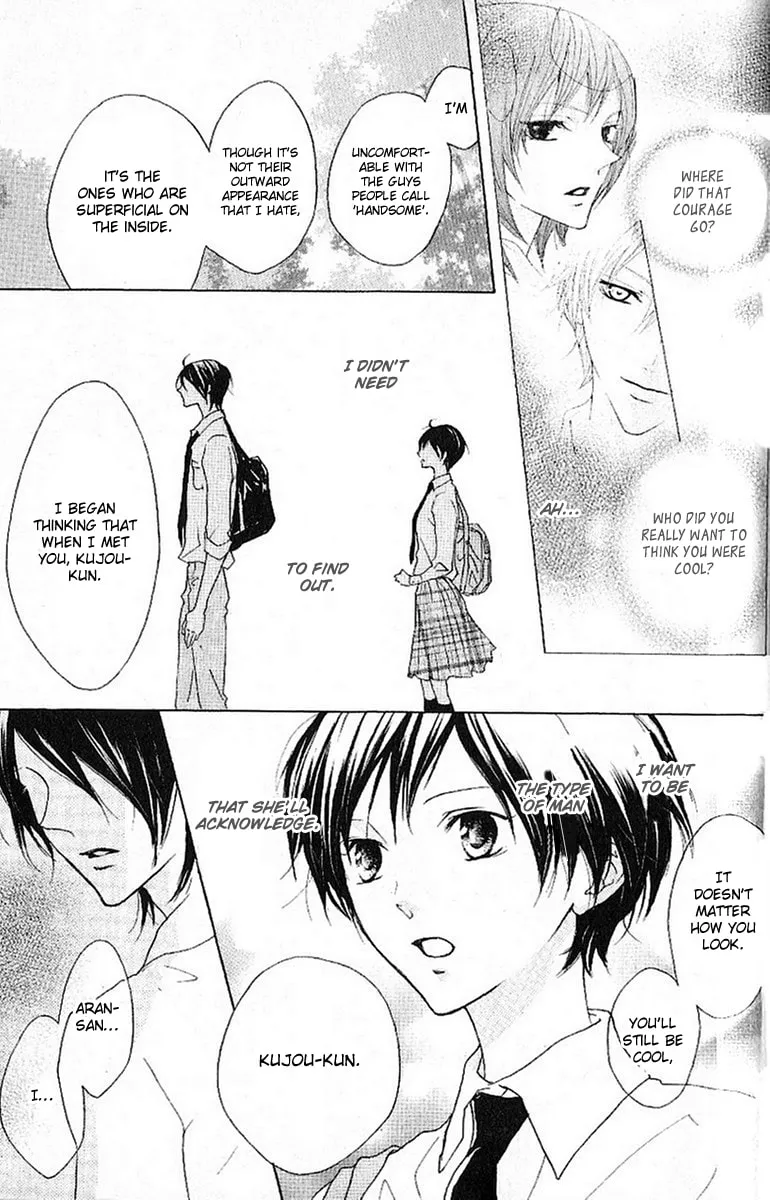 Cyboy: Kaizou Shounen Chapter 11 page 22 - 